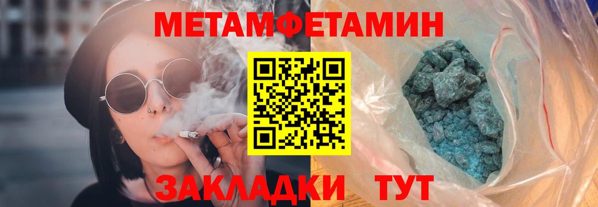 АМФЕТАМИН VHQ Знаменск