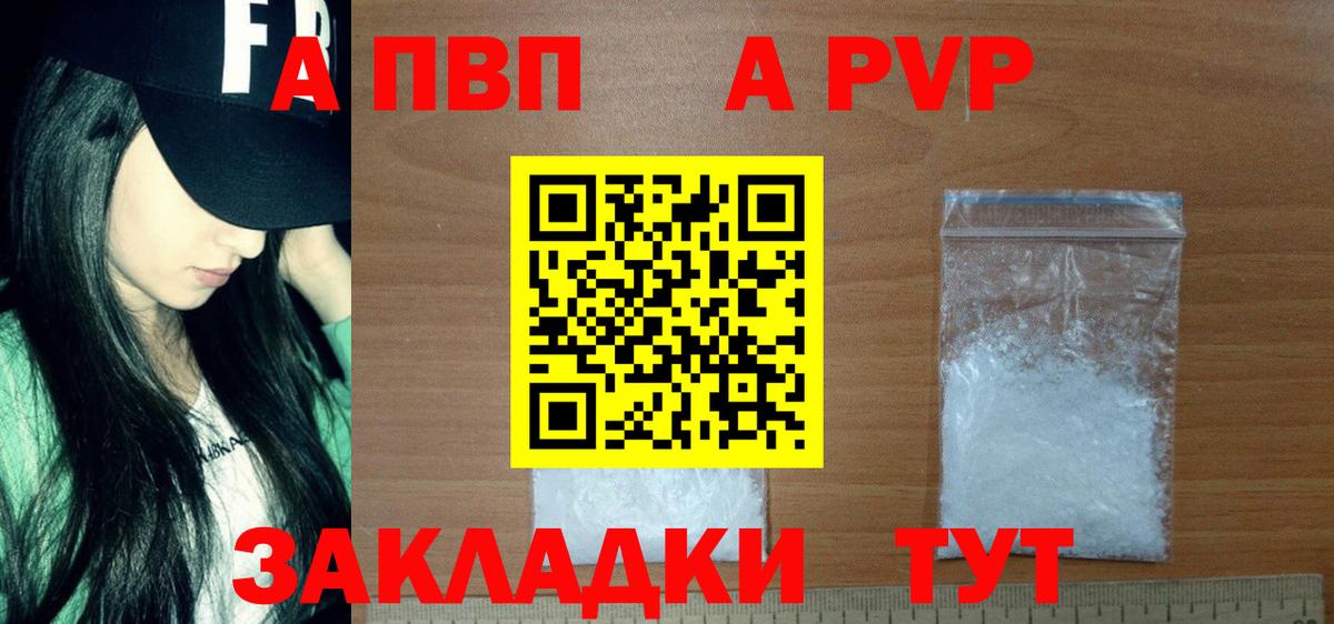 А ПВП СК КРИС Знаменск