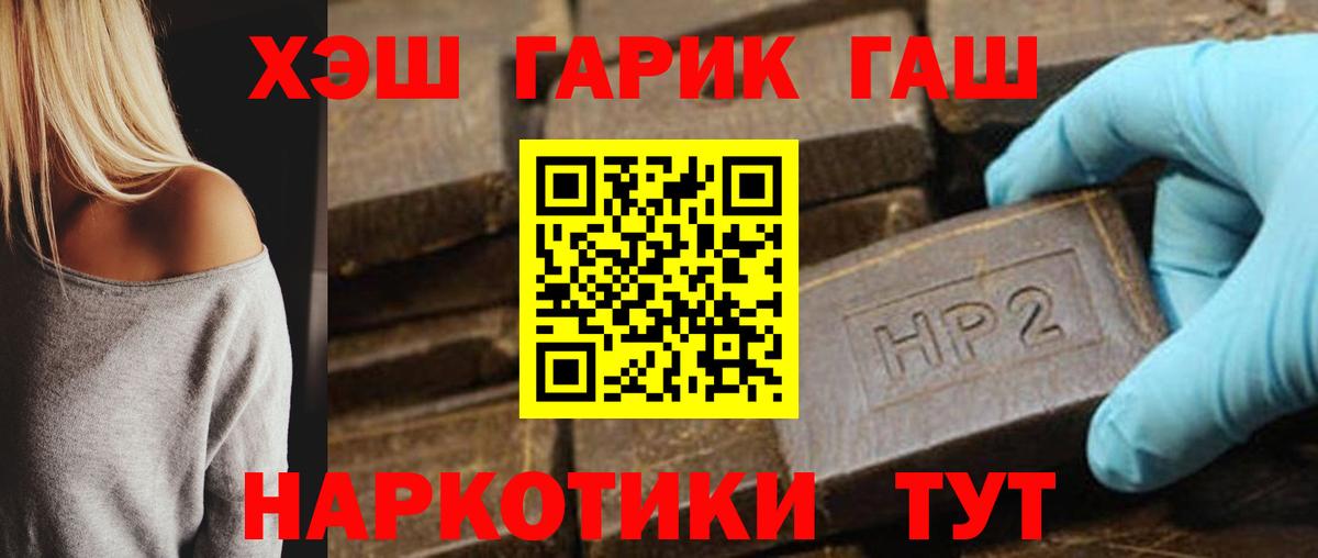Гашиш индика сатива Знаменск
