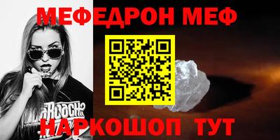прущие крисы Краснодар