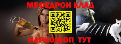 мефедрон мука Краснознаменск
