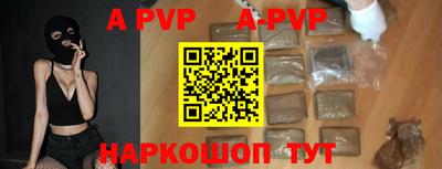 прущие крисы Краснодар