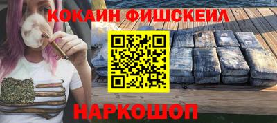 наркотики Кулебаки