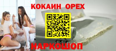 прущая мука Краснокаменск