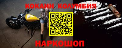 прущая мука Краснокаменск