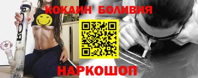 прущая мука Краснокаменск