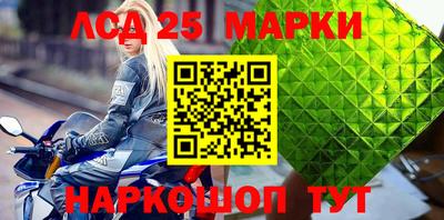 прущие крисы Краснодар