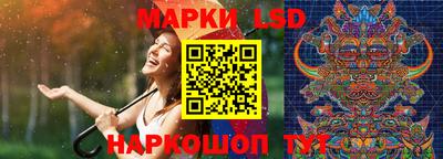 прущие крисы Краснодар