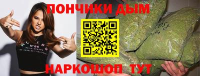 наркотики Кулебаки