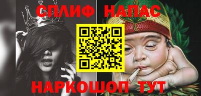 прущие крисы Краснодар