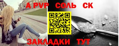 прущие крисы Краснодар