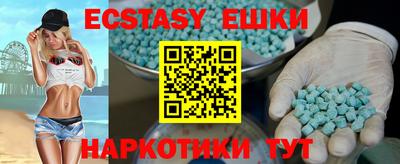 прущая мука Краснокаменск
