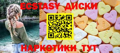 прущие крисы Краснодар