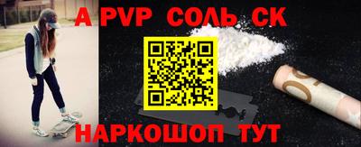 мефедрон мука Краснознаменск