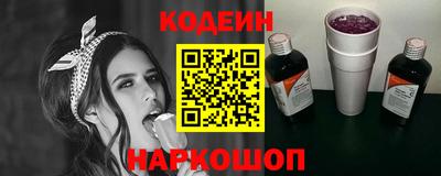 прущая мука Краснокаменск