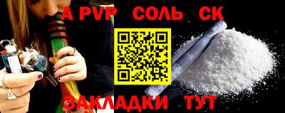 скорость mdpv Кунгур