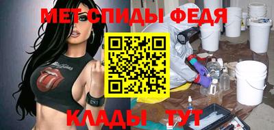 скорость mdpv Кунгур