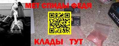 мефедрон мука Краснознаменск