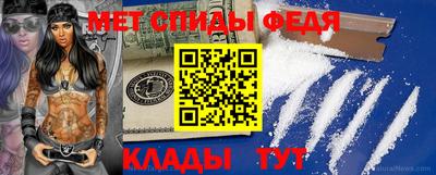 прущие крисы Краснодар