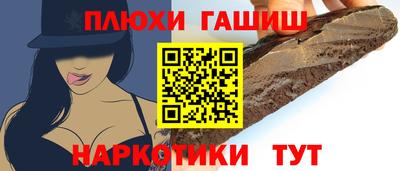 наркотики Кулебаки
