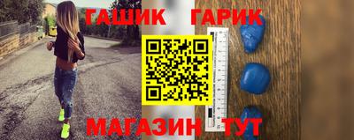 прущая мука Краснокаменск