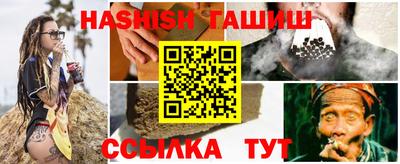 прущие крисы Краснодар