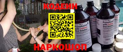 прущие крисы Краснодар