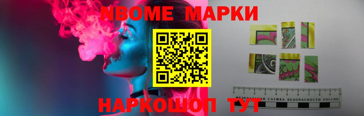 Лсд 25 экстази кислота Знаменск