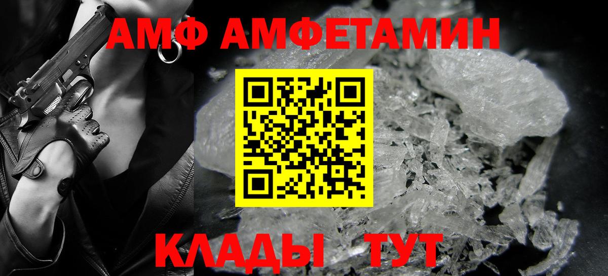 Первитин пудра Знаменск