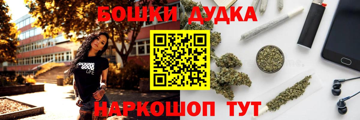 Канабис марихуана Знаменск