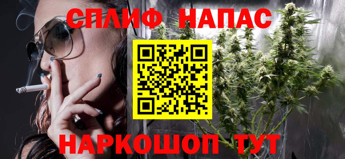 Бошки Шишки ГИДРОПОН  Канабис Amnesia  Вход с VPN  Знаменск  Канабис AK-47 